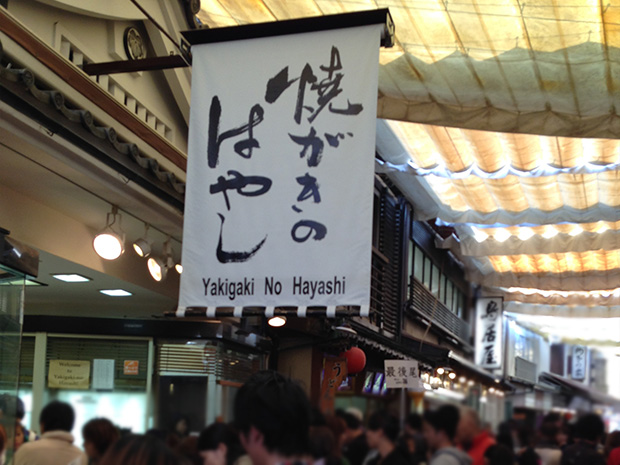 hiroshima019